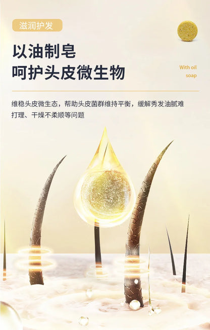 Organic Shampoo Bar - Nourishing & Hydrating Hair Care for All